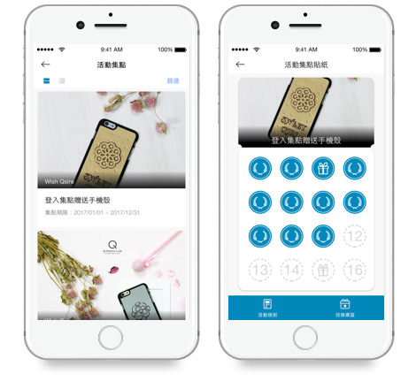 一次擁有實體店鋪與行動專屬APP兩大會員行銷系統,集點貼紙不用擔心弄丟,整合各式各樣服務如會員、集點、問卷、訂候位等工具